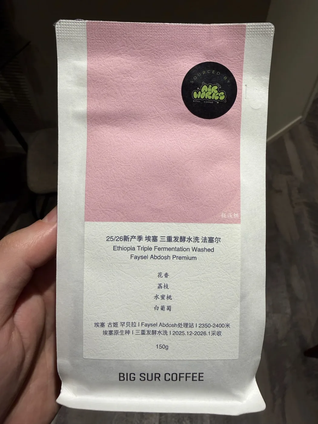 Faysel Abdosh Triple Fermentation from Big Sur Coffee