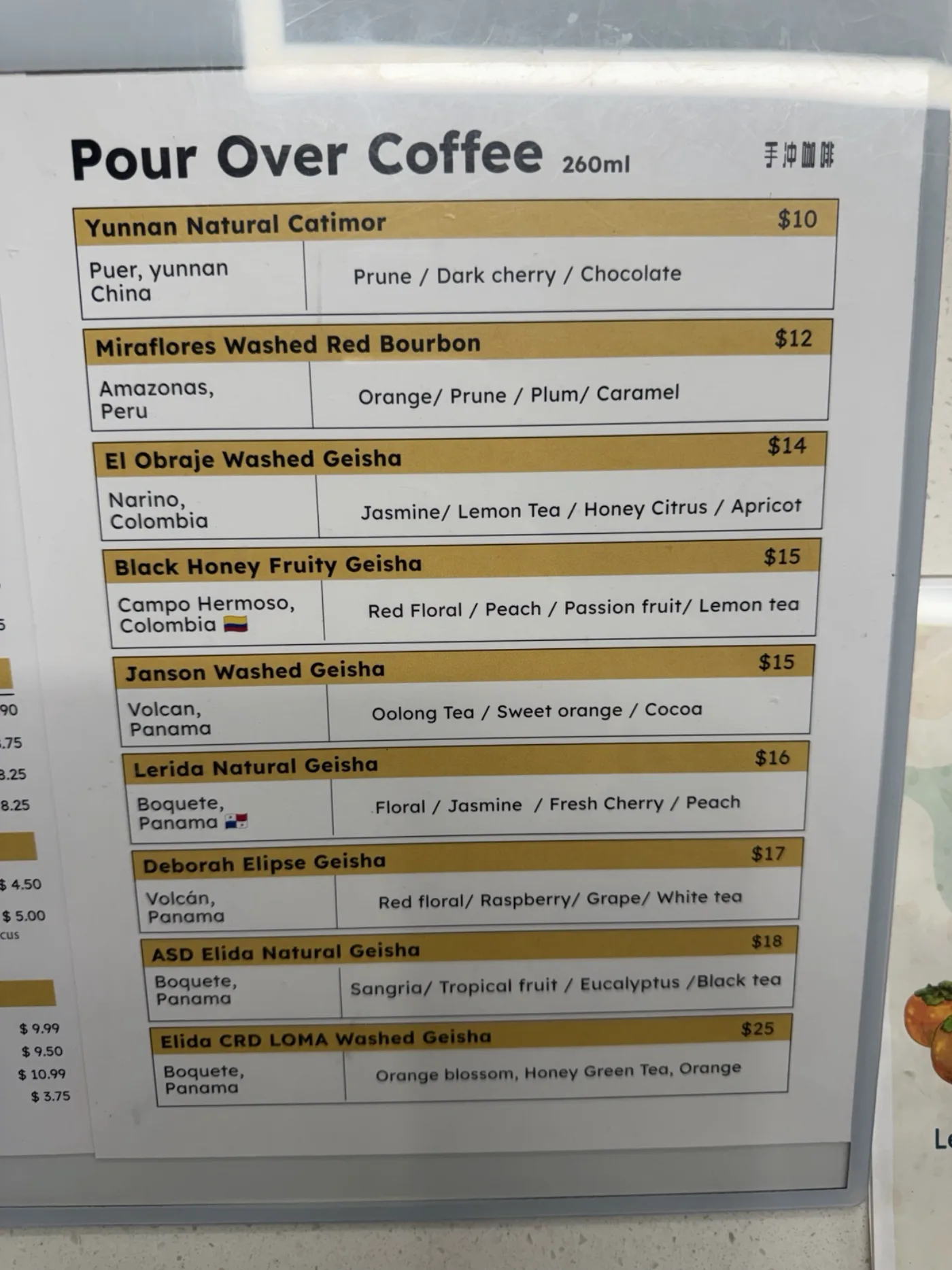 Story Coffee's pour-over menu, 260 ml, listing the Black Honey Fruity Geisha from Campo Hermoso, Colombia at $15 with red floral, peach, passion fruit, and lemon tea, alongside washed and natural Geishas from Panama and Colombia priced $10 to $25.